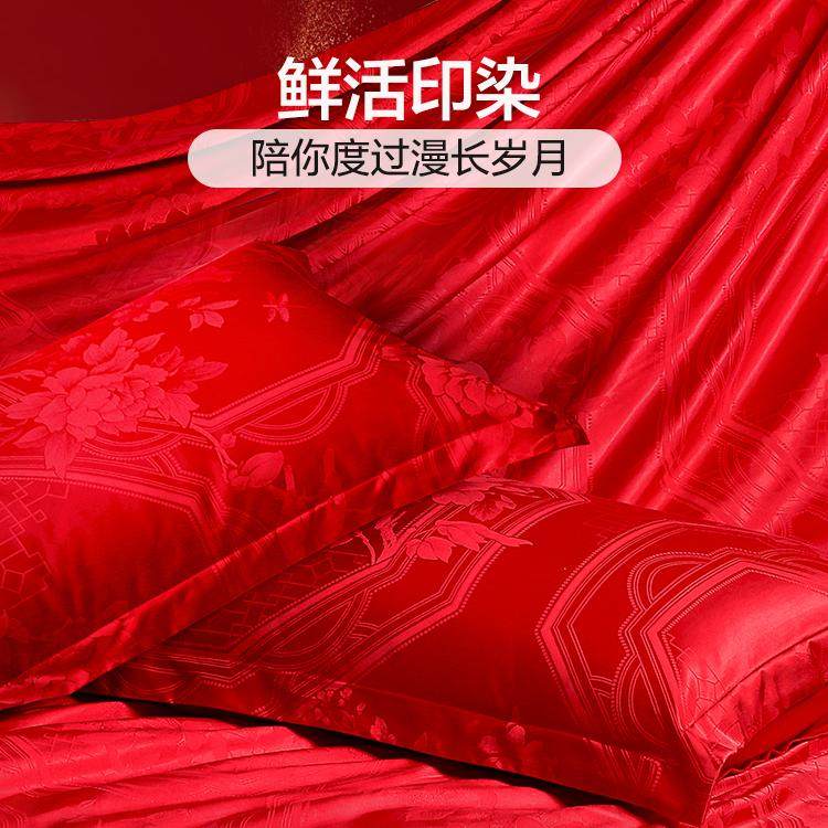 富安娜中式大红婚庆套件提花四件套结婚被套床上用品喜被床单婚房,淘宝优惠券,粉丝福利购,淘宝优惠卷