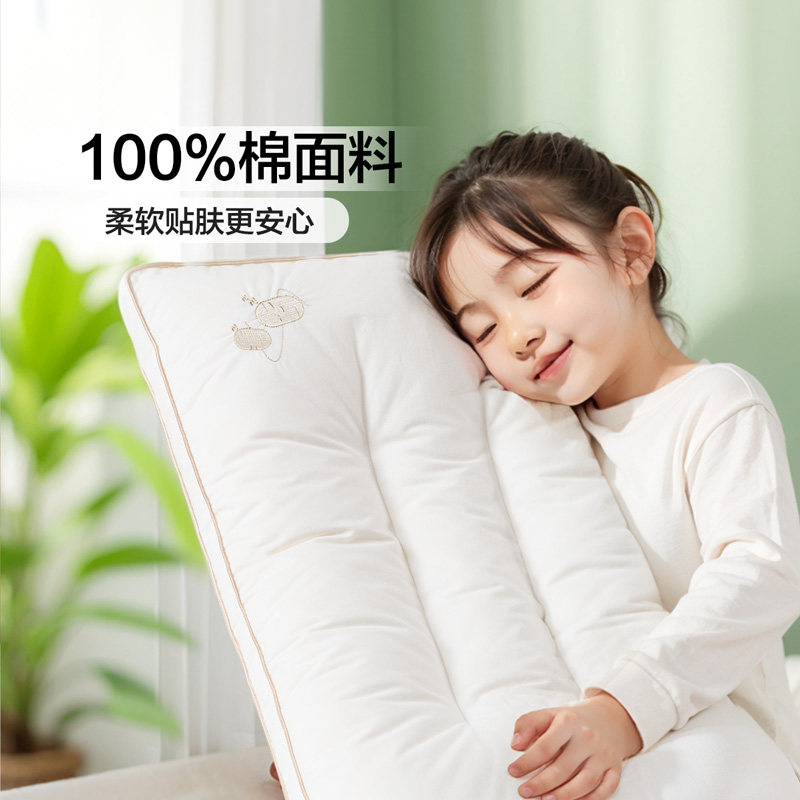 富安娜蚕丝枕头成人护颈枕婴儿儿童学生宿舍家用单人护颈椎助枕芯,淘宝优惠券,粉丝福利购,淘宝优惠卷