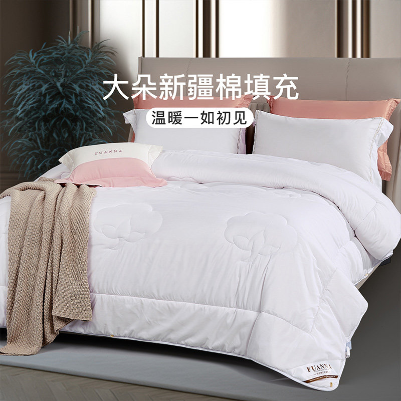 富安娜棉花被纯棉棉花被子被芯冬季棉被七孔抗菌秋冬保暖冬被加厚,淘宝优惠券,粉丝福利购,淘宝优惠卷