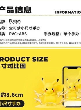 神奇宝贝礼物小学生男童玩具宠物小精灵宝可梦手办摆件皮卡丘公仔