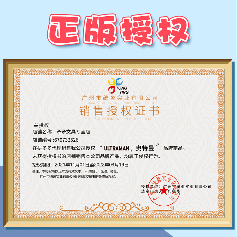 儿童奥特曼3d文具盒三层大容量多功能男孩子用笔袋赛罗泽塔小学生幼儿园男童男款铅笔盒一年级2022年新款酷