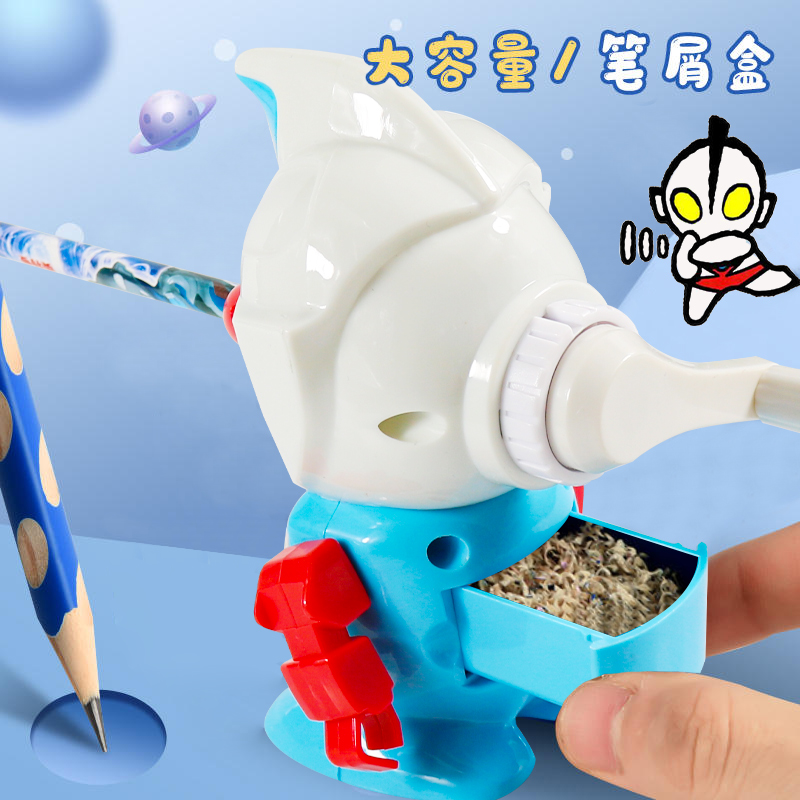 奥特曼削笔器男孩炫酷创意卡通迪迦赛罗便携式手摇卷笔刀小学生儿童幼儿园多功能自动进笔安全刨笔机绞笔器
