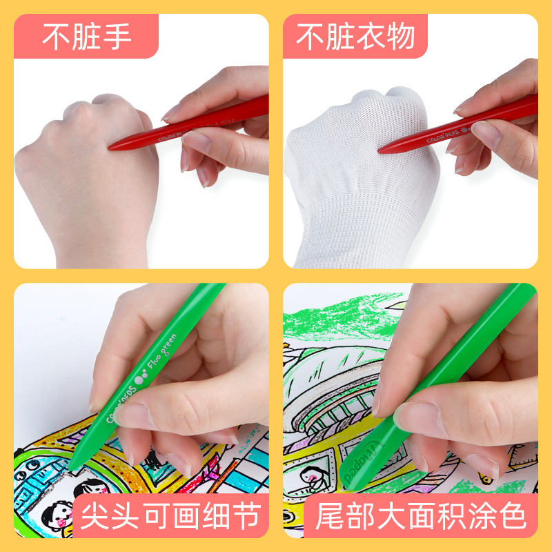 法国 马培德塑料蜡笔24色36色儿童宝宝涂色画笔三角杆 学生美术绘画可水洗画画笔彩笔套装腊笔不脏手