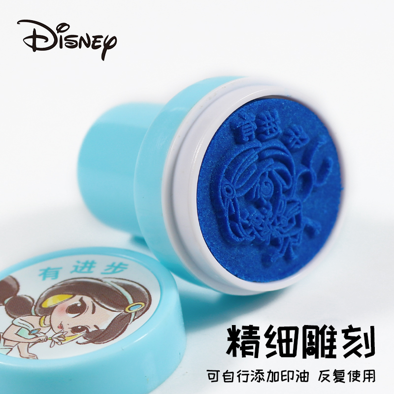 迪士尼白雪公主儿童奖章小印章卡通可爱盖章教师用改作业评语奖励鼓励幼儿园批改小学生表扬孩子的宝宝红花