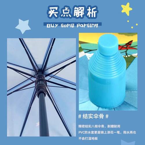 奥特曼防夹款儿童雨伞宝宝幼儿园可爱轻便上学男女童自动遮黑胶 - 图1