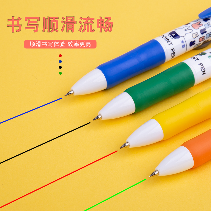 晨光按动4色圆珠笔女可爱米菲卡通学生韩版多功能按动笔办公0.5黑蓝红绿多色圆珠笔小学生用多彩中油笔