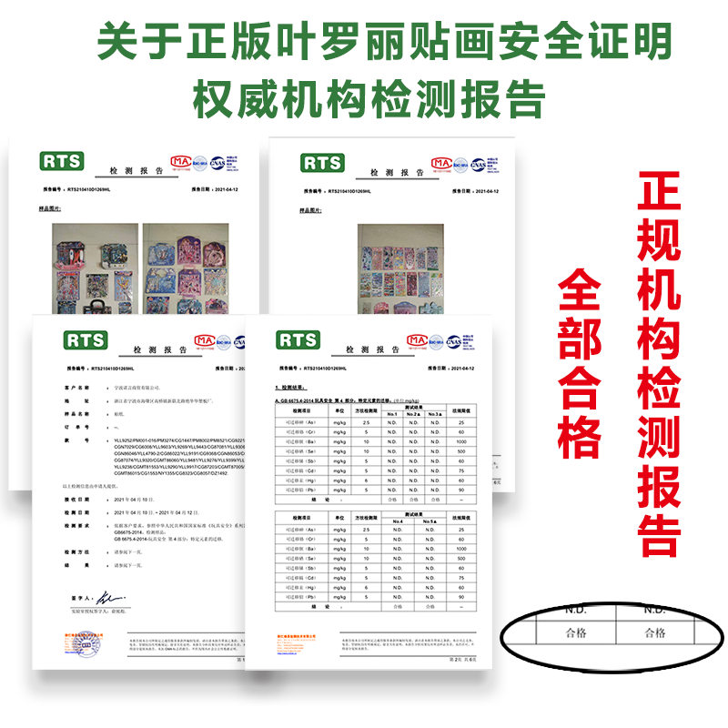 古风国潮大号换装公主贴纸书儿童女孩换装防水可爱贴画本卡通立体穿衣宝石贴画泡泡贴幼儿园女装饰小图案