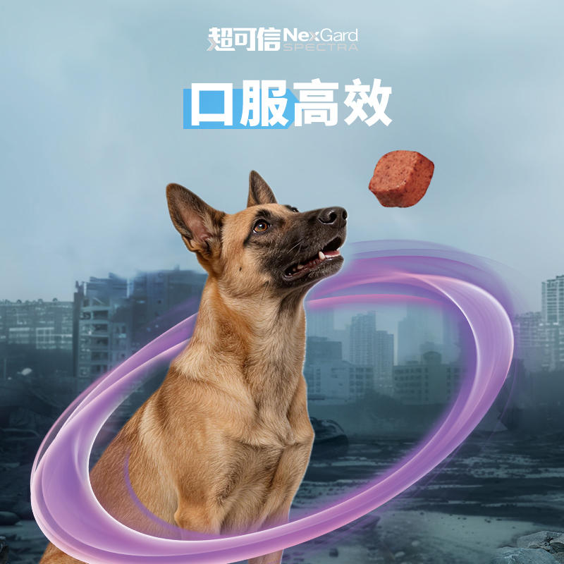 商品缩略图 3