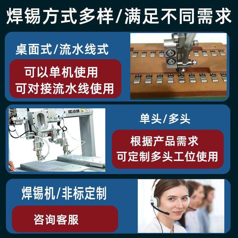双平台脉冲热压机焊接手机屏FPC手机零部件TYPE-C脉冲焊源头厂家,淘宝优惠券,粉丝福利购,淘宝优惠卷