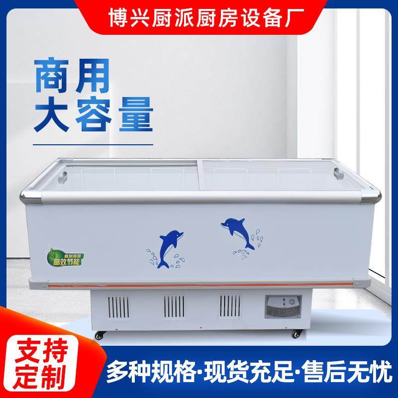卧式冰柜超市冷冻柜冷藏柜玻璃门岛柜大容量双温柜商用岛柜,淘宝优惠券,粉丝福利购,淘宝优惠卷