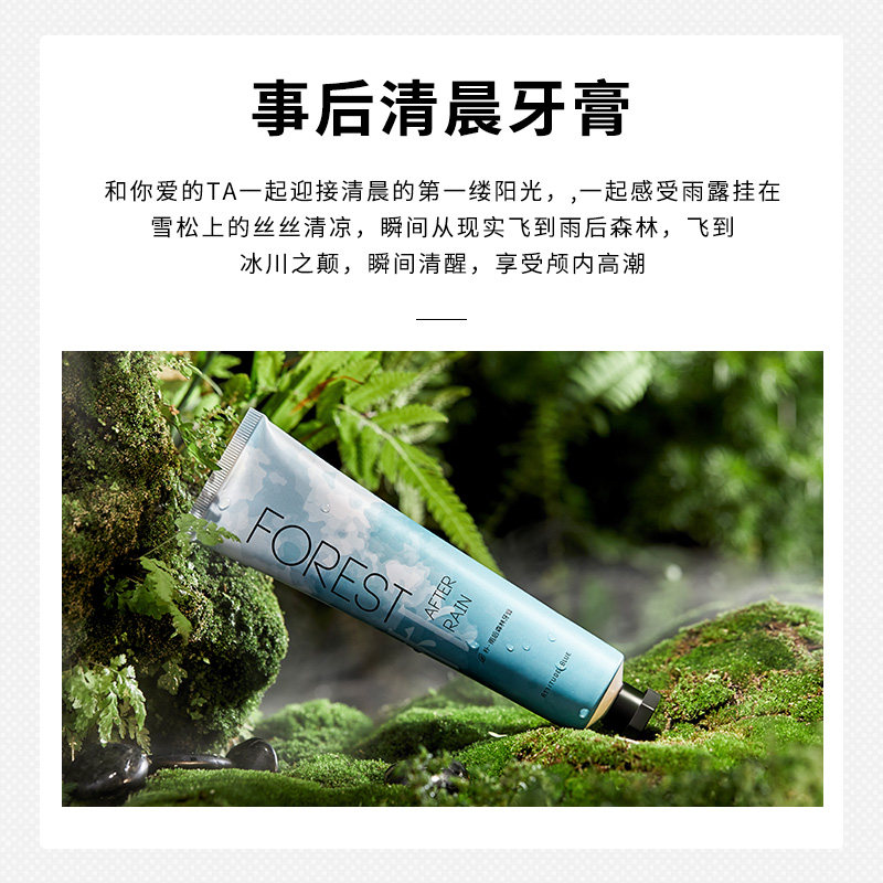 牙膏美白口气清新去黄去牙垢成人 attitudeblue牙膏