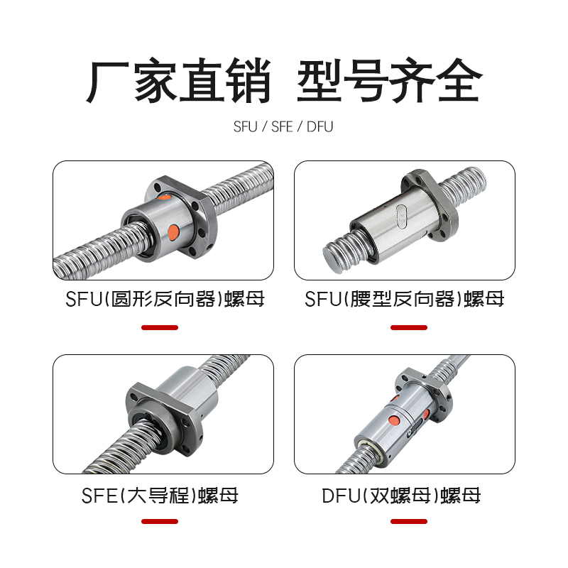 精密tbi滚珠丝杆丝杠1204 1605 2005 2505滑台螺杆螺母副套装全套