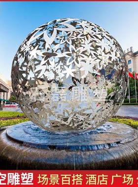 大型不锈钢镂空球雕塑户外售楼处水池景观摆件镜面金属圆球定制