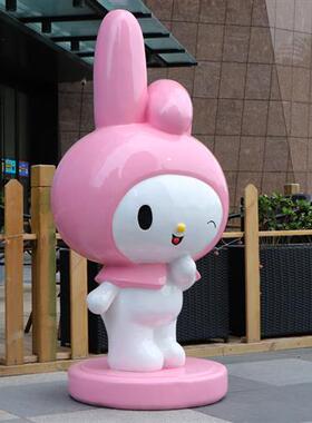 卡通兔子美乐蒂户外大型商场童装店铺美陈装饰品大摆件玻璃钢雕塑