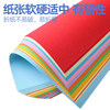 A4 color paper 80g color printing paper A4 copy paper