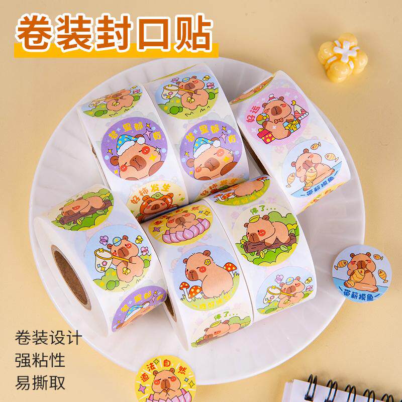 卡皮巴拉贴纸女孩儿童玩具手帐贴画奖励贴手机装饰小图案贴贴纸手账卡通不干胶封口贴小学生可爱卷卷贴高颜值