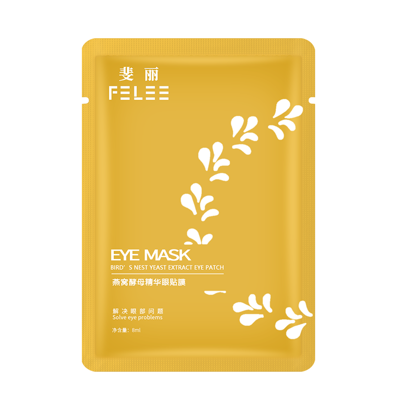 抖音同款燕窝酵母精华正品眼膜贴 purzeal朴致化妆品眼膜