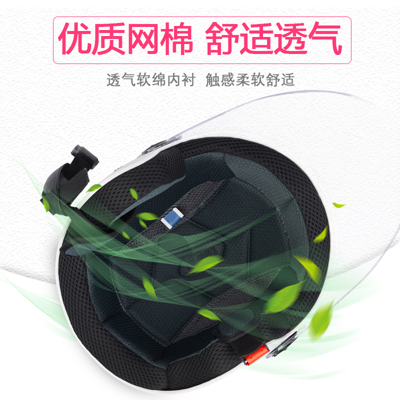 大卫3C认证电动电瓶摩托车头盔男女秋冬季款三c半四季保暖安全帽