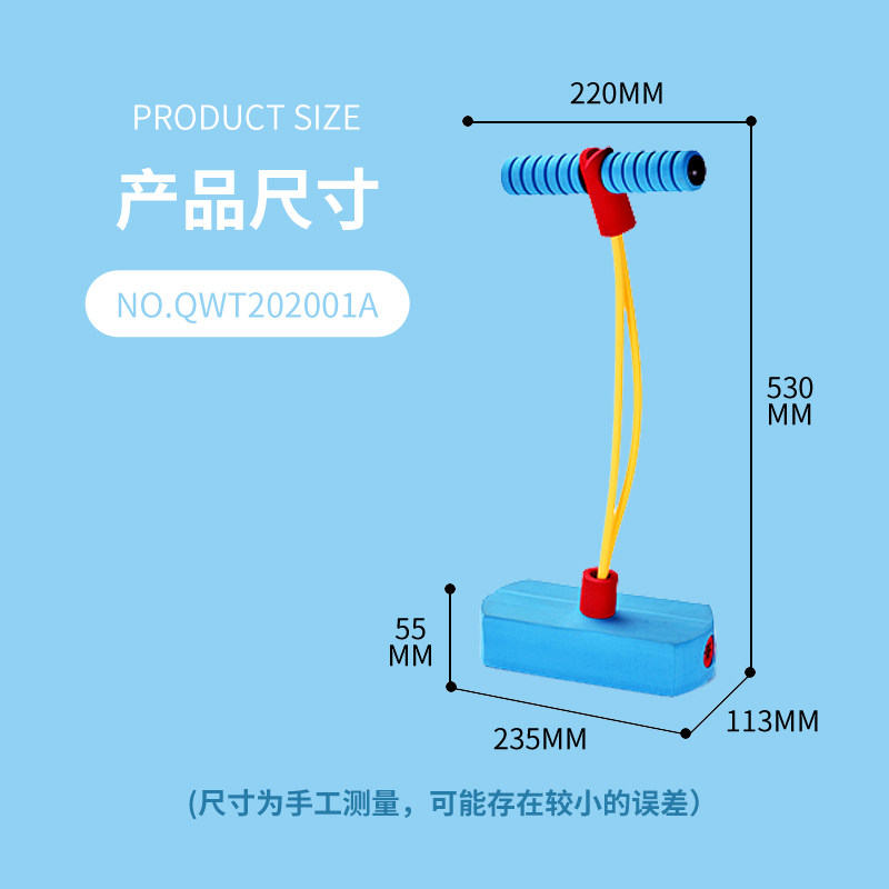 儿童长高青蛙跳平衡幼儿园蹦跳玩具 常春藤母婴跳跳玩具/跳跃类运动