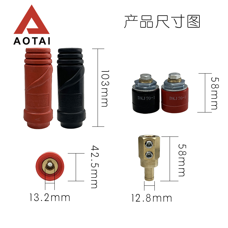 奥太原厂快速插头插座DKJ70-1中式70接头焊机配件纯铜国标正品 - 图0
