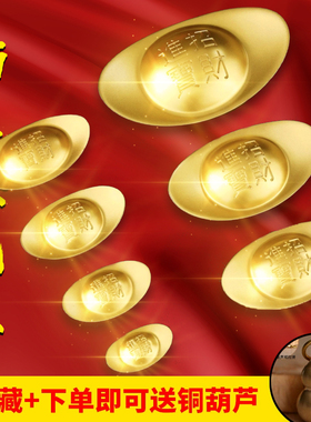 铜元宝实心纯铜仿旋转元宝摆件手把件创意招财猫不倒翁招财送礼品