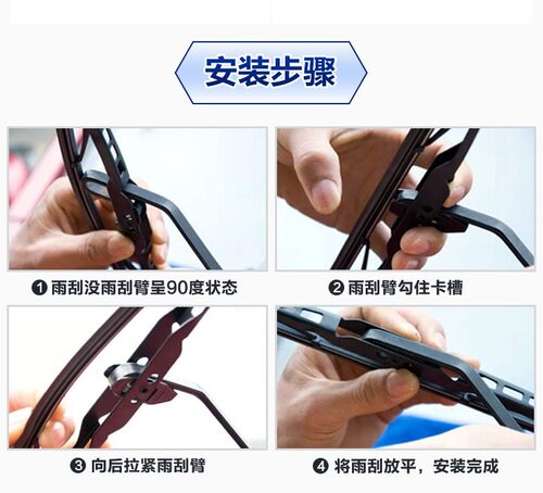 专用北汽新能源EV160雨刮片原厂EX260 EC180 EH300 ET400有骨雨刷 - 图2