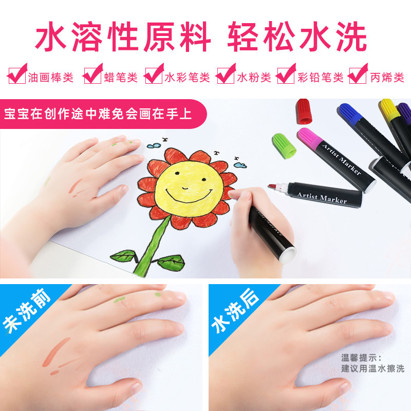 儿童画画工具套装礼盒小学生水彩笔 artoys爱淘思文具礼盒/绘画套装