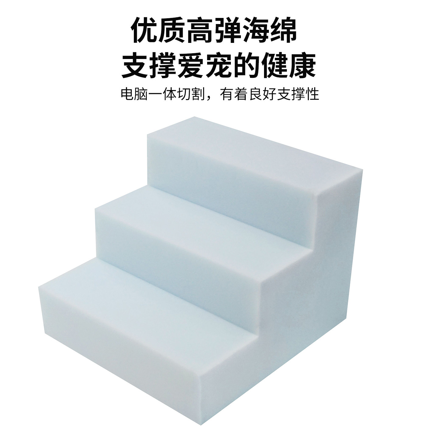 宠物爬梯上床可拆洗老年狗台阶上下楼梯沙发辅助加高小型犬斜坡垫,淘宝优惠券,粉丝福利购,淘宝优惠卷