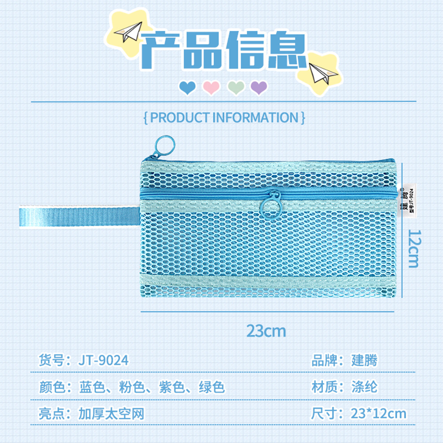 A6零钱包双层太空网格笔袋套装透明笔袋铅笔盒彩色笔袋小学生文具盒初中生笔盒女孩款男孩款证件袋便携铅笔袋,淘宝优惠券,粉丝福利购,淘宝优惠卷