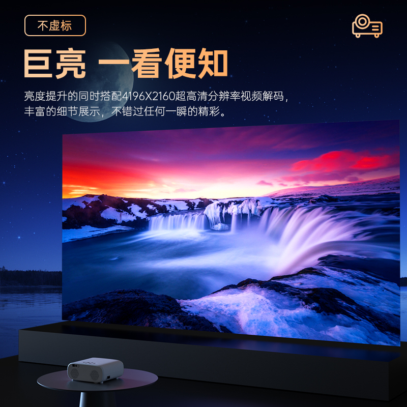 【4k超清】微影z10智能ai会议电视机 微影投影机