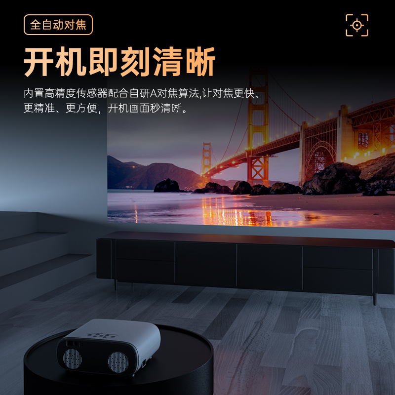 【4k超清】微影z10智能ai会议电视机 微影投影机