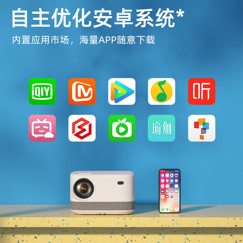 微影q10家用办公会议培训4k投影仪 微影投影机