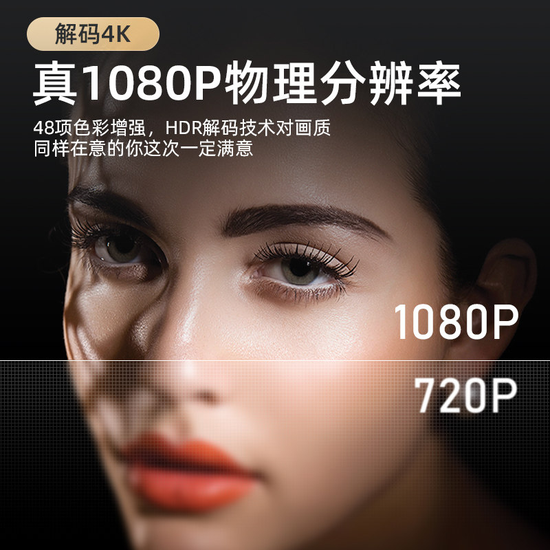 微影2022新款p2家用智能无线投影仪 微影投影机