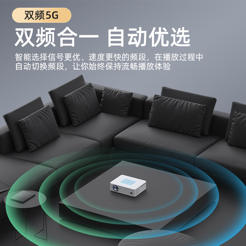微影2022新款p2家用智能无线投影仪 微影投影机
