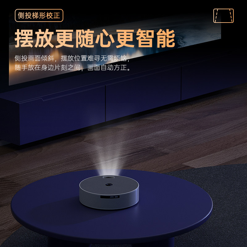 【旗舰新品不清晰包退换】微影投影仪 微影投影机