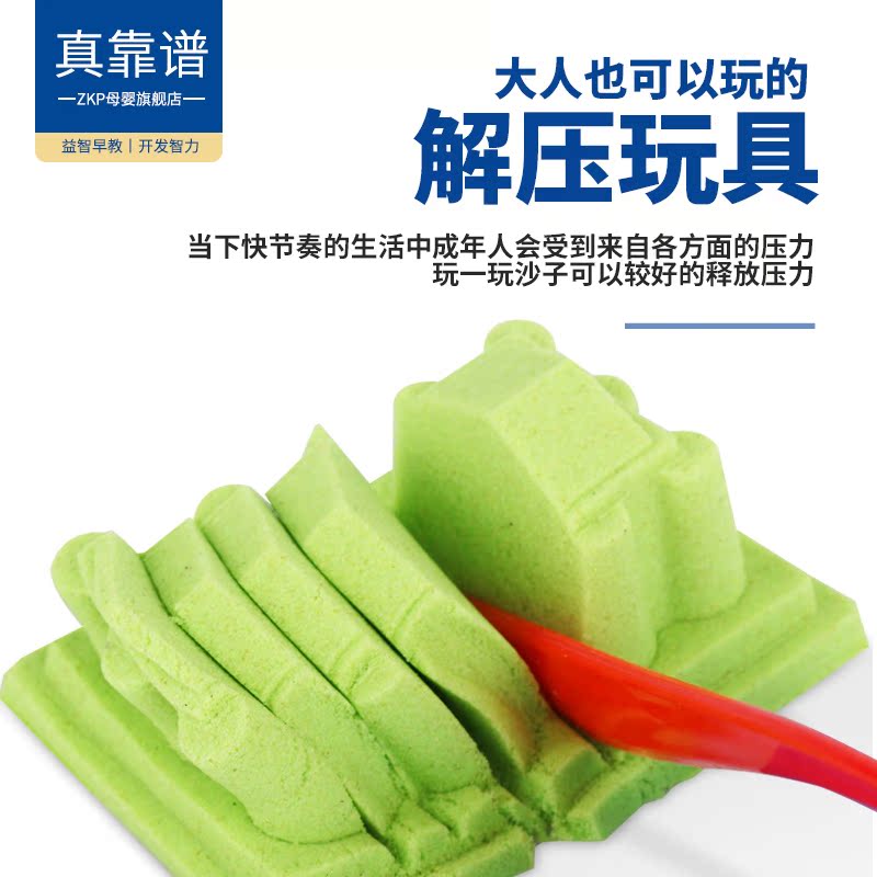 zkp旗舰店10斤儿童太空玩具沙套装魔力彩色沙子粘土安全无毒橡皮泥女孩散沙3