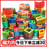 Таблетка PA 径 Диаметр 智 головоломка сборка 叽               