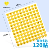 Молодой § Цель § Цветочная наклейка Improcity 竽 Небольшое пятно  ㄌ    ㄓ ㄓ 