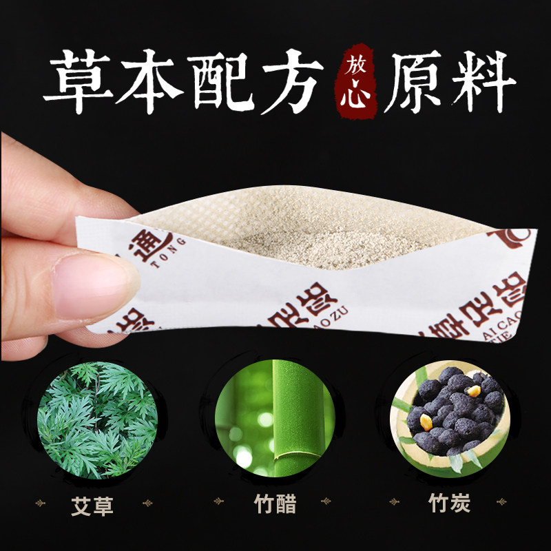  通慈艾灸/艾草/艾条/艾制品