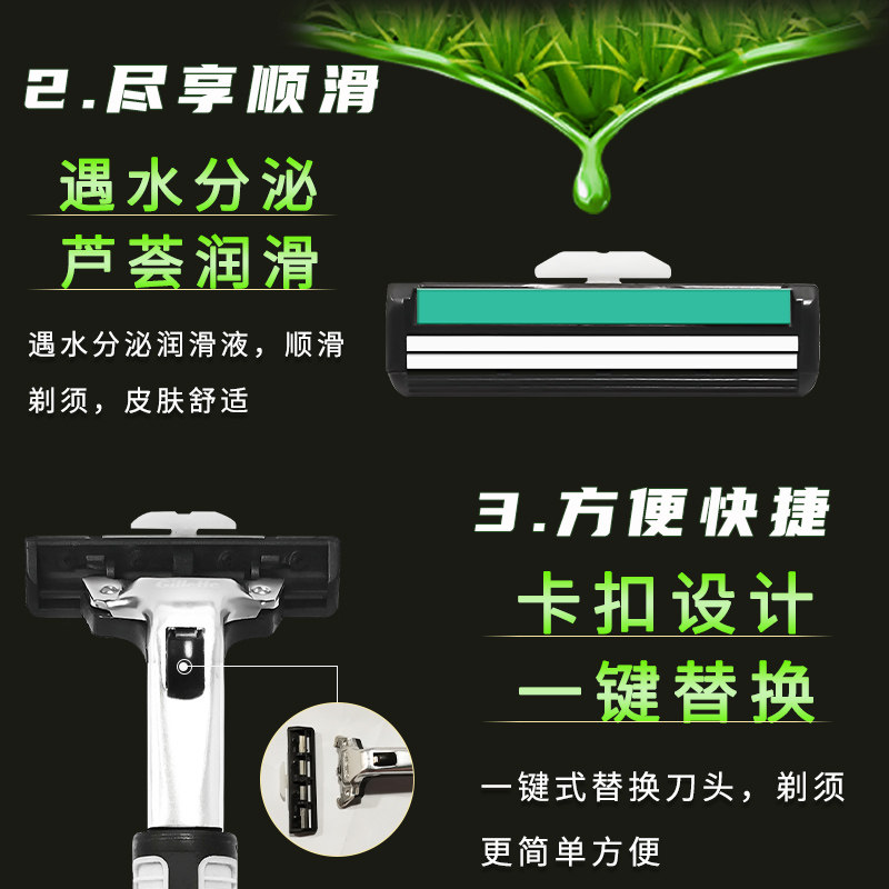 吉列威锋Gillette双层刀片剃须刀手动刮胡刀老式男士锋速2层刀片,淘宝优惠券,粉丝福利购,淘宝优惠卷