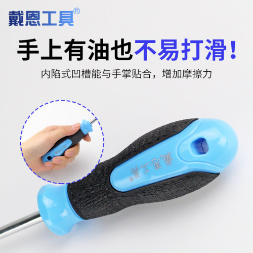 十字螺丝刀一字超硬工业级强磁家用梅花工具罗丝刀小改锥套装起子 - 图1