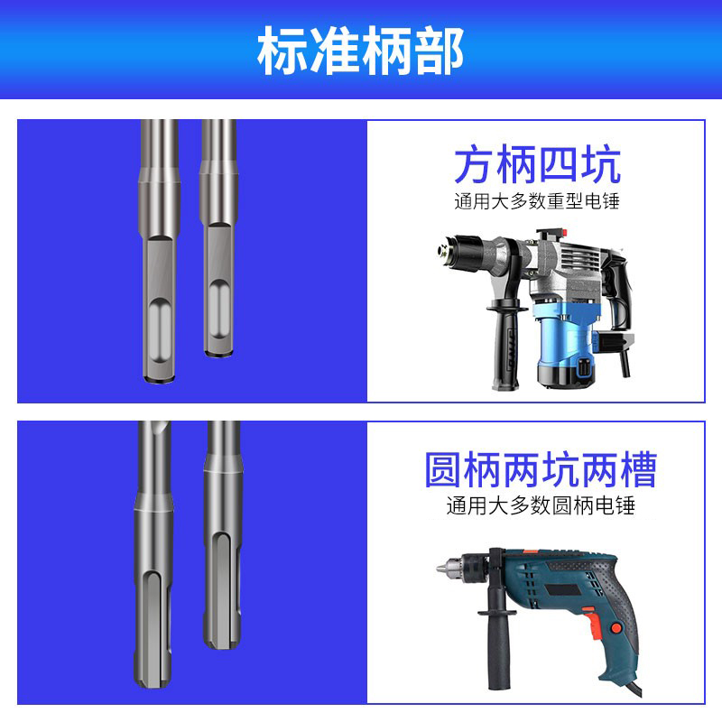 钨钢电锤冲击钻钻头8mm扩孔混凝土水泥穿墙开孔方柄多功能打墙150