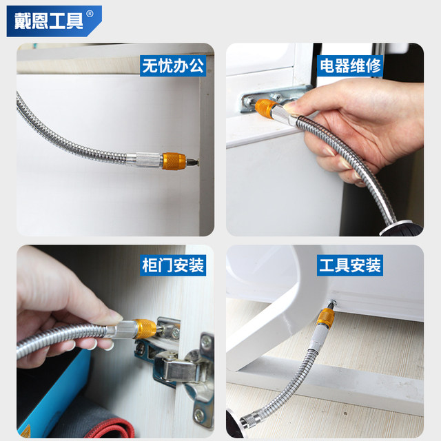 Dane Tool Metal Universal Soft Shaft Self-Locking Clip