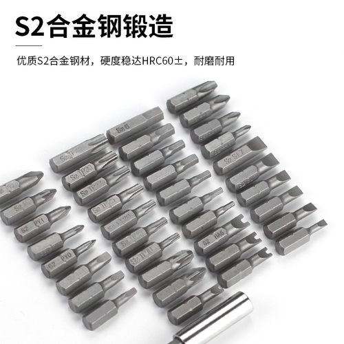 戴恩棘轮螺丝刀套装多功能多角度省力批头强磁异型十字一字内六角 - 图0