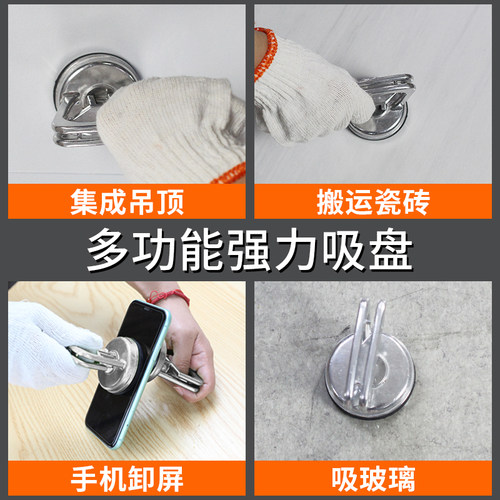 玻璃吸盘固定器铝扣板拆集成吊顶强力真空吸提器地砖贴瓷砖小工具 - 图2
