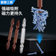 Dane tools cross high hardness bit strong magnetic ring