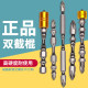 Cross bits with strong magnetism and high hardness