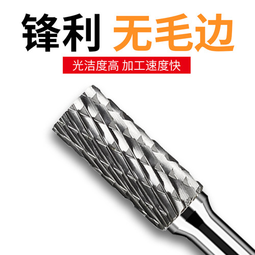 硬质合金旋转锉ACFLH金属电磨头小型打磨铣刀钨钢刀头不锈钢锉刀 - 图1