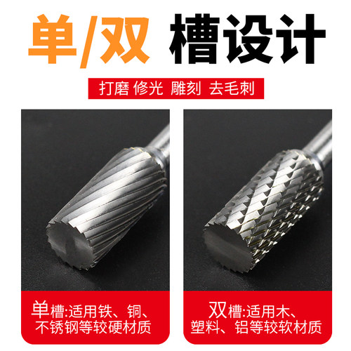 硬质合金旋转锉ACFLH金属电磨头小型打磨铣刀钨钢刀头不锈钢锉刀 - 图0