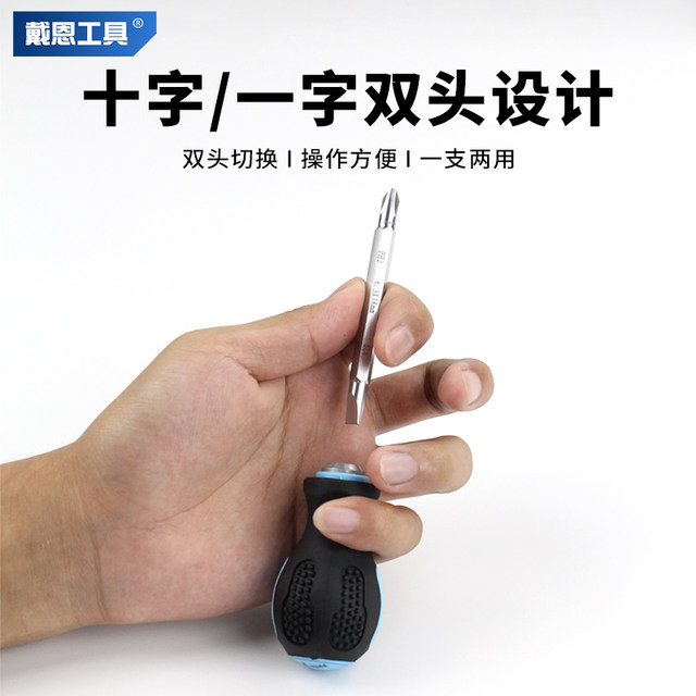 Dane Tools Short Handle Screwdriver Chrome Vanadium Steel